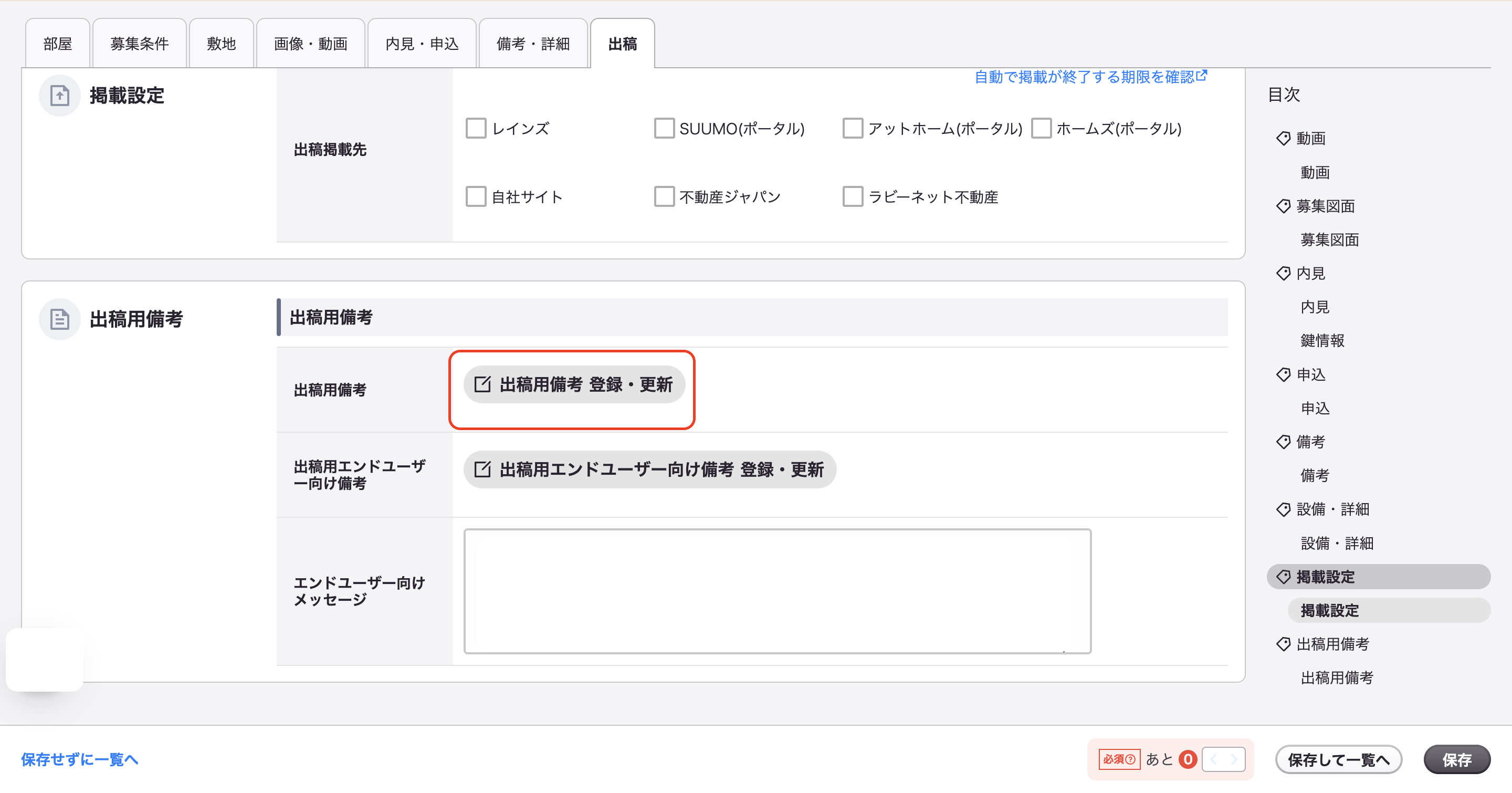スクリーンショット 2025-01-16 10.08.53.png