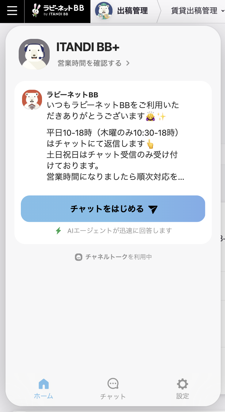 スクリーンショット 2025-03-24 11.47.20.png