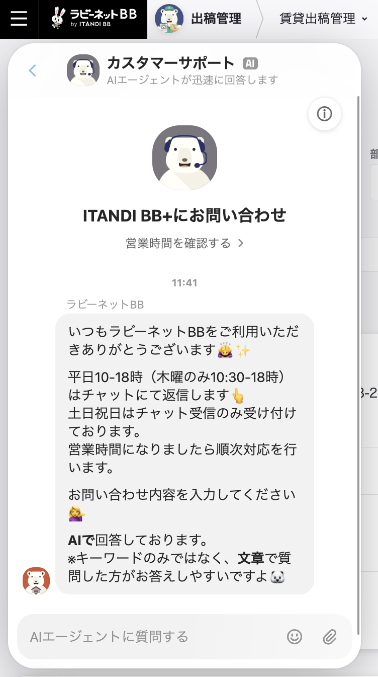 スクリーンショット 2025-03-24 11.42.15.png