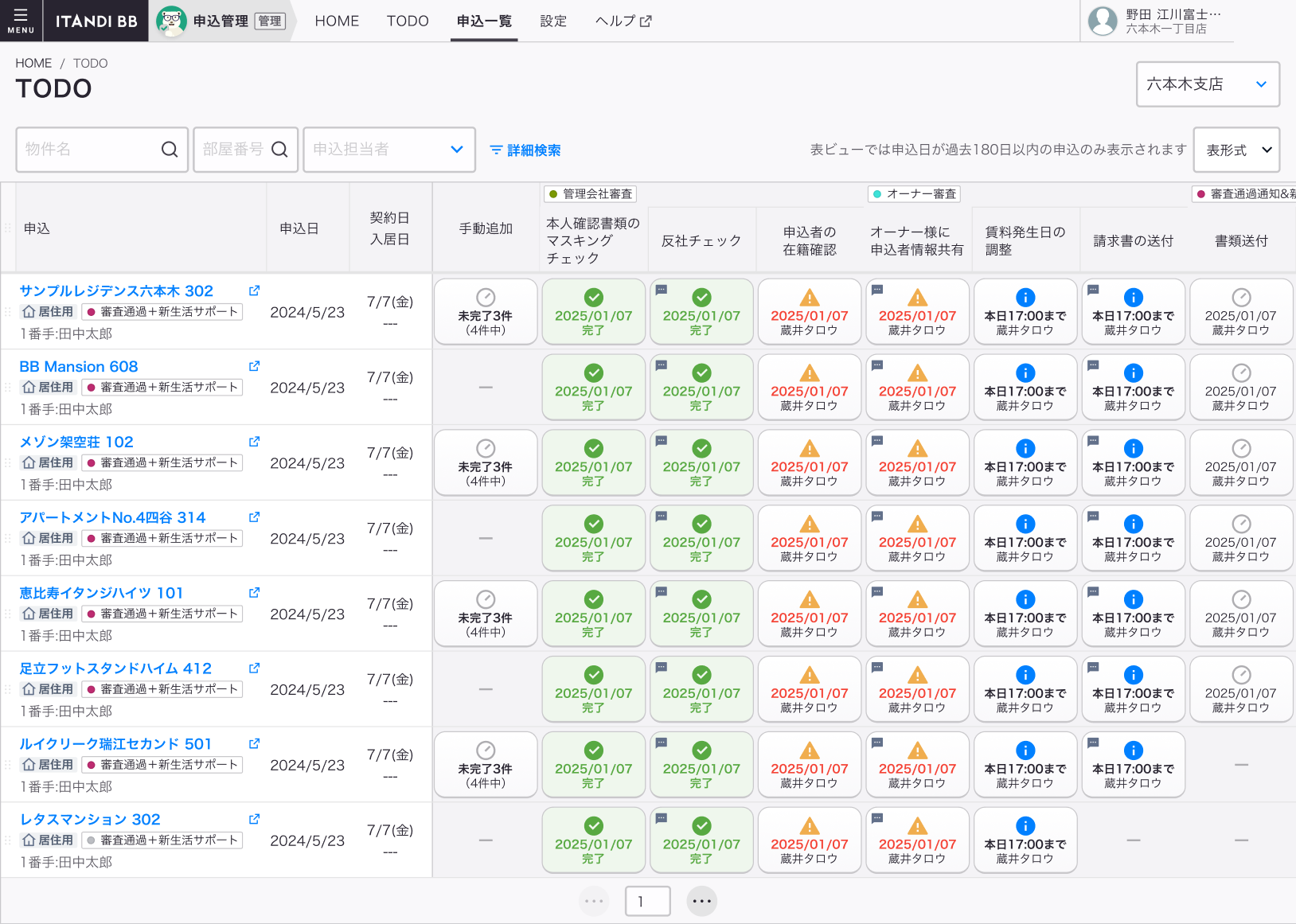 d495d787-bf32-4761-a814-5d4ab3f02aaf