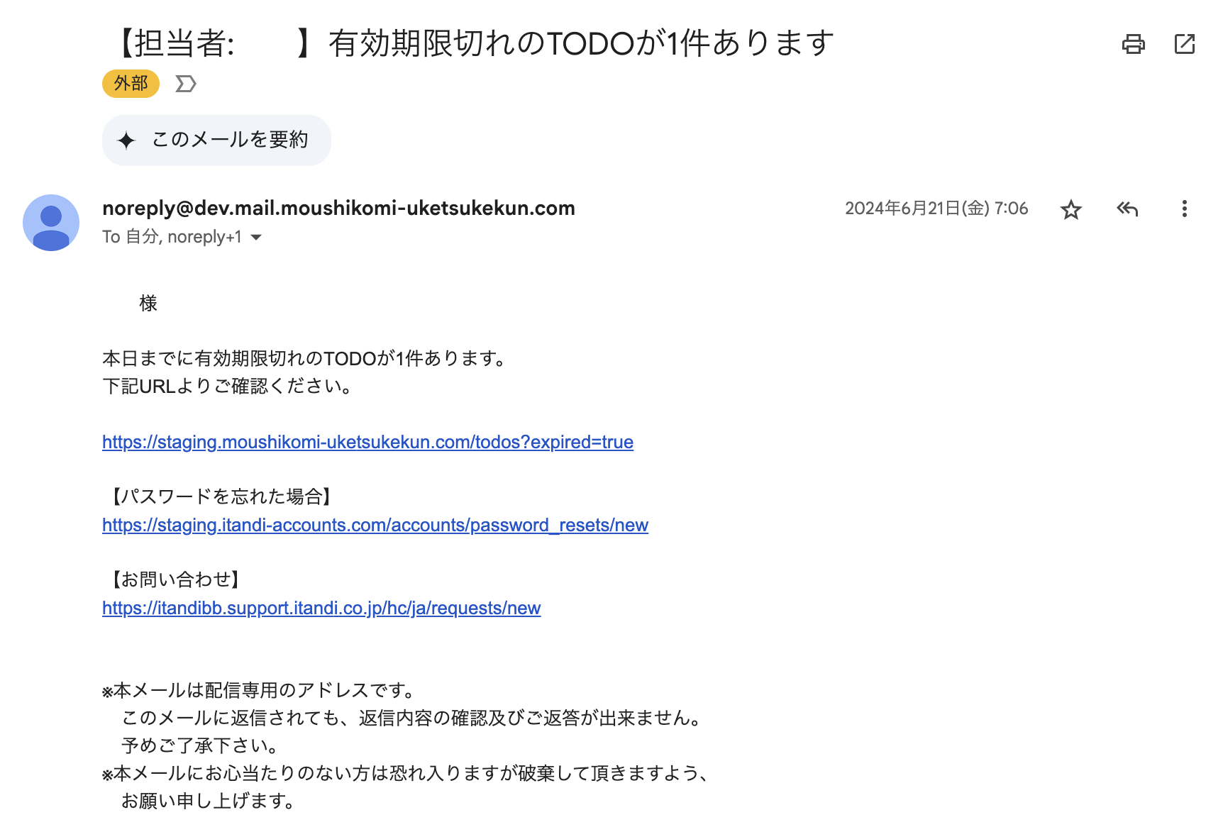 スクリーンショット 2025-04-01 15.17.57.png