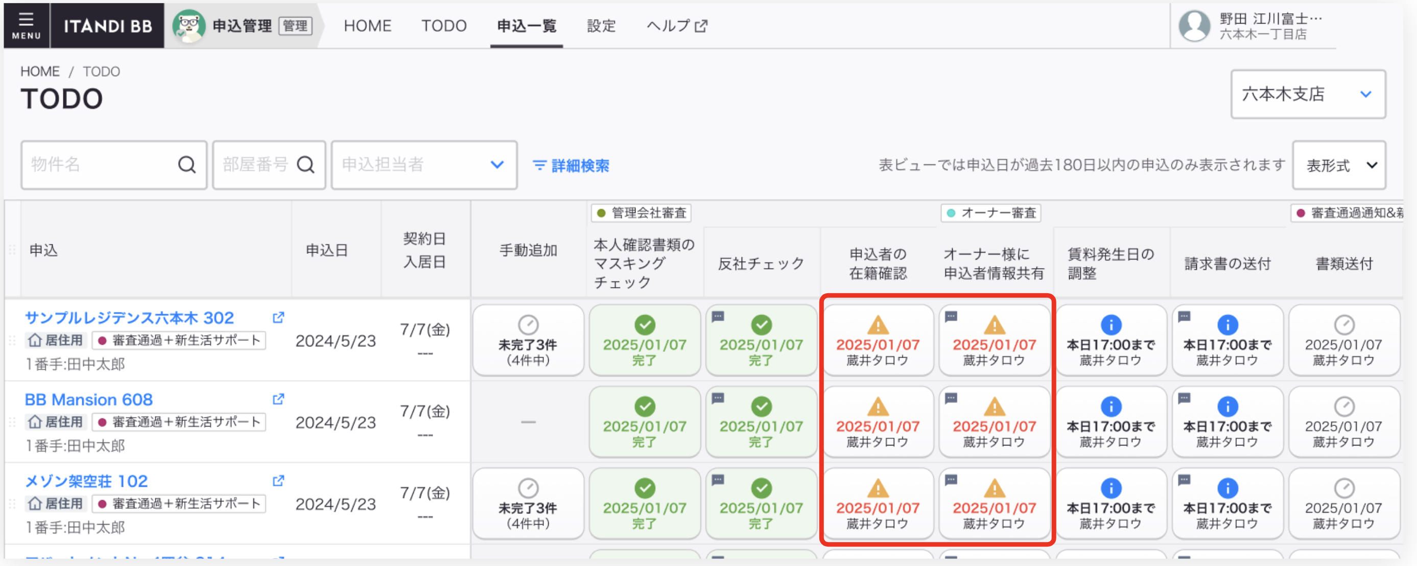 スクリーンショット 2025-04-01 16.09.33.png