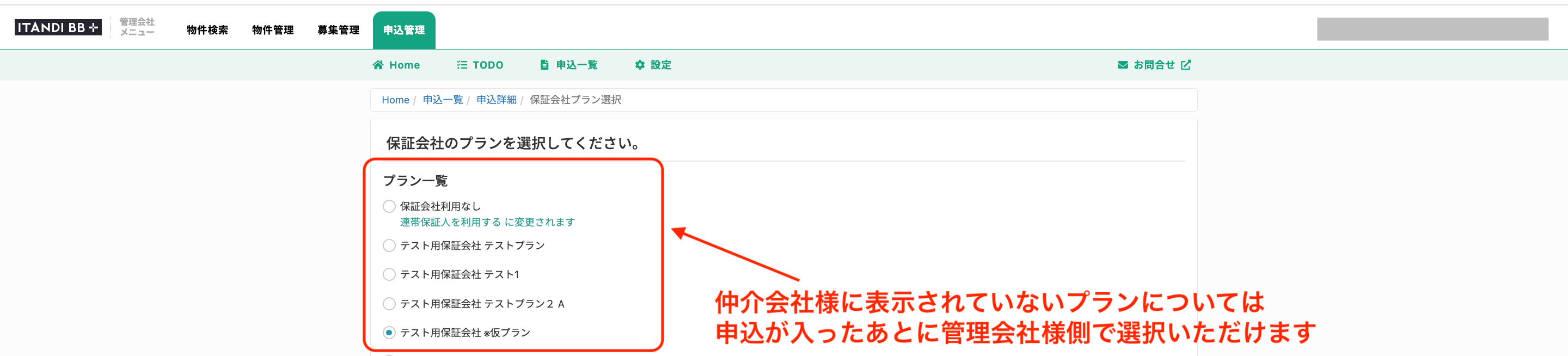 __________2022-06-11_13.23.55.png