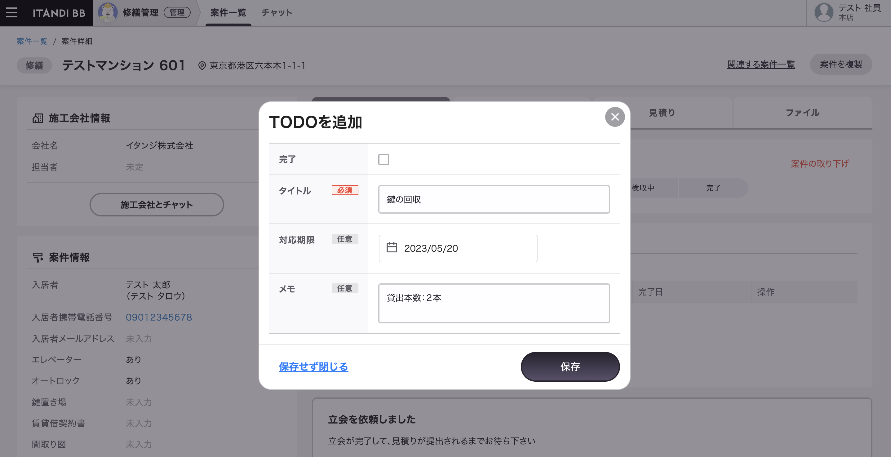 TODO____.png