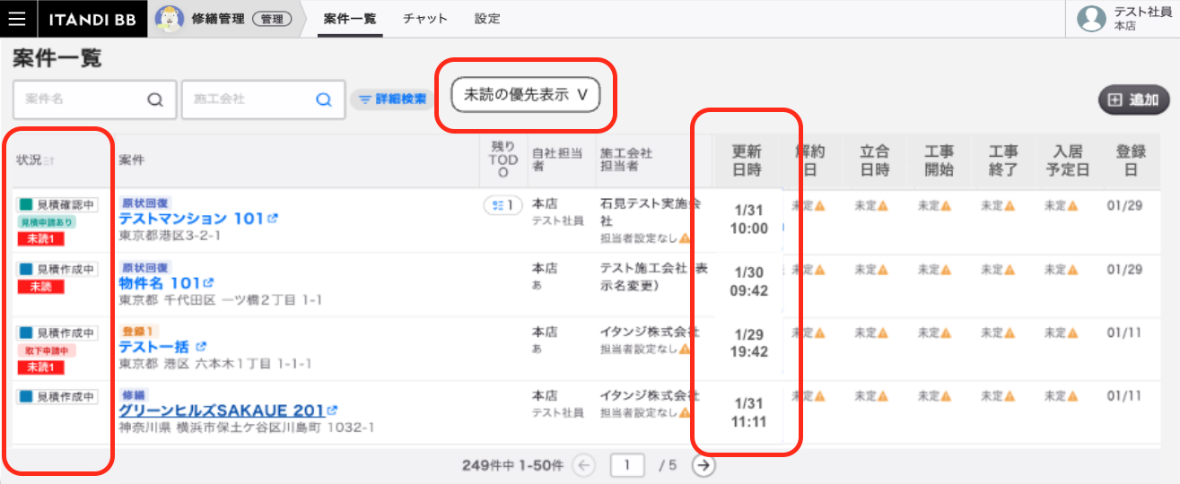 スクリーンショット 2025-04-03 11.23.46.png