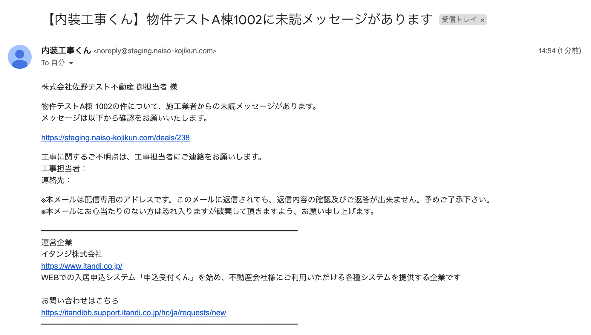 _____________A_1002________________-_ktend.sano_gmail.com_-_Gmail.png