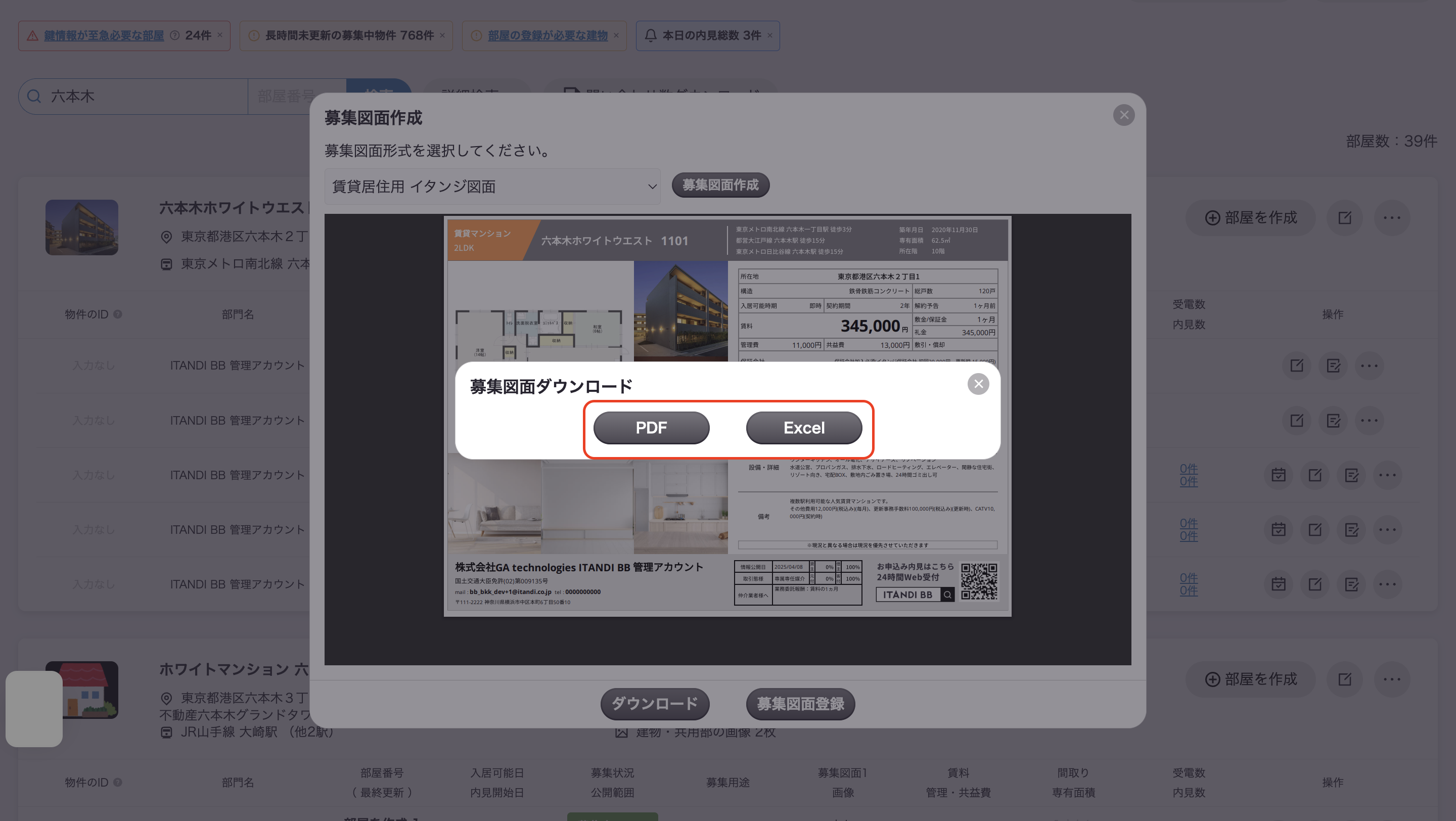 スクリーンショット 2025-04-08 12.28.52.png