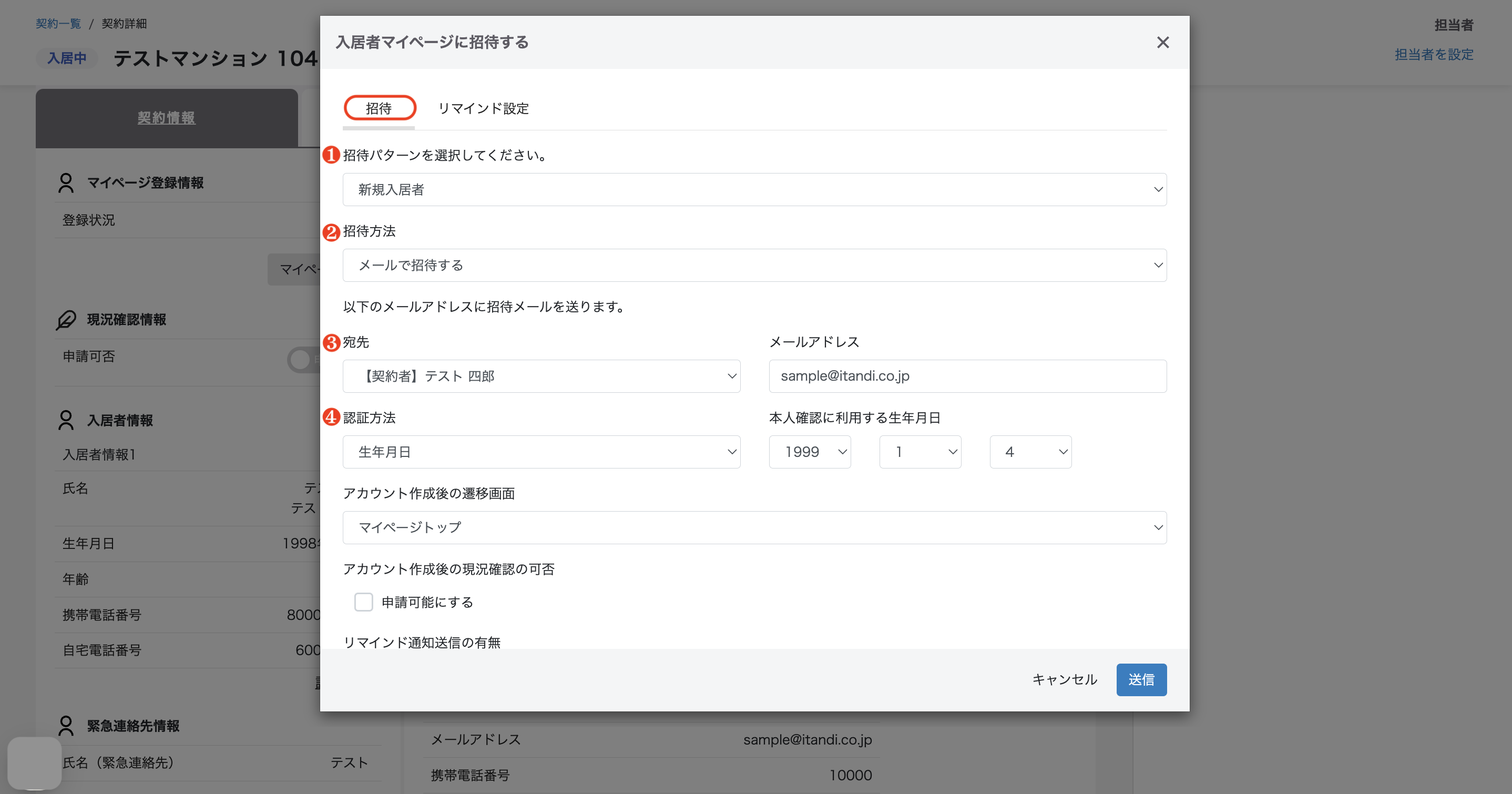 スクリーンショット 2024-06-24 19.53.28.png