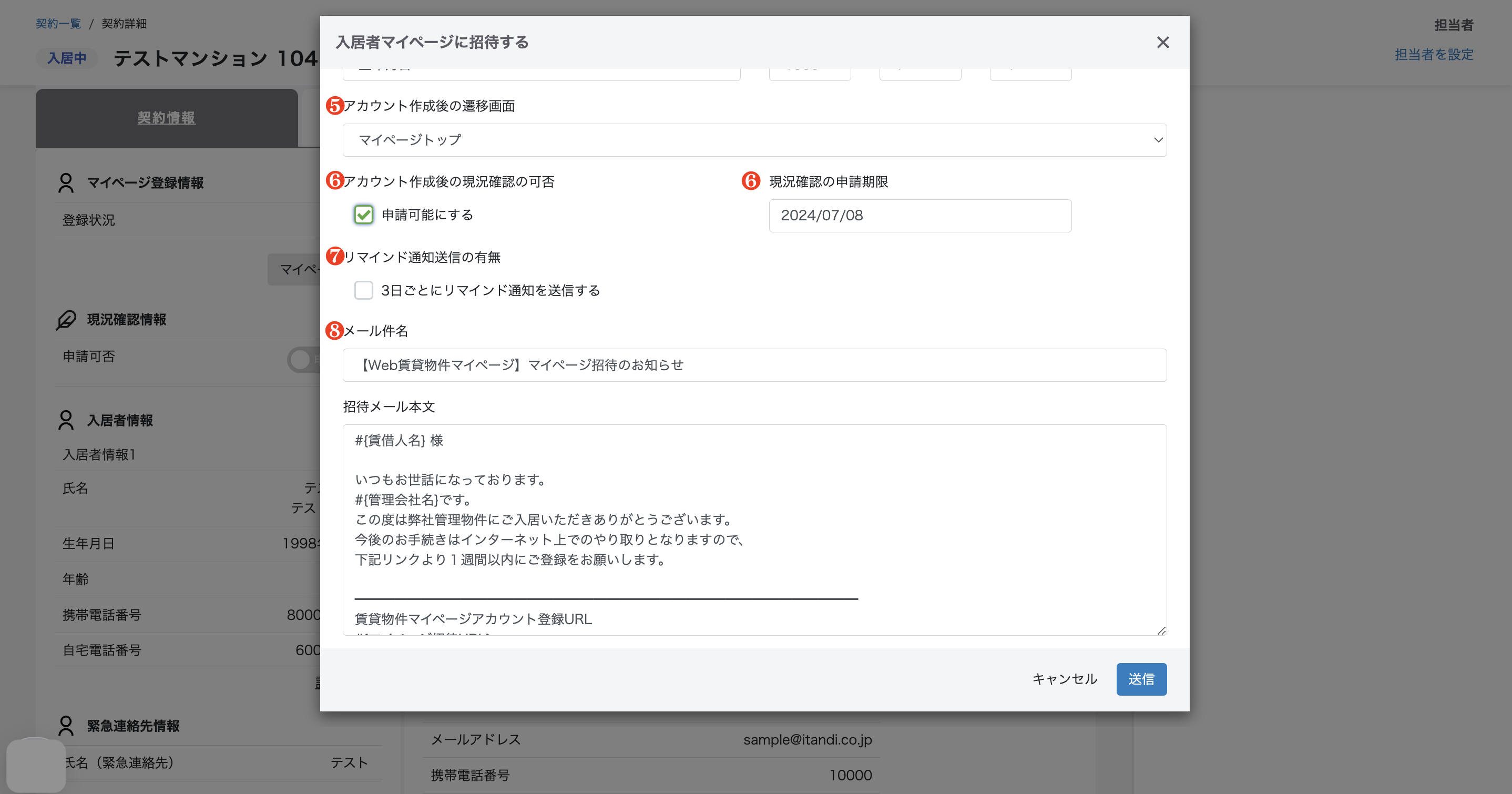 スクリーンショット 2024-06-24 19.58.13.png
