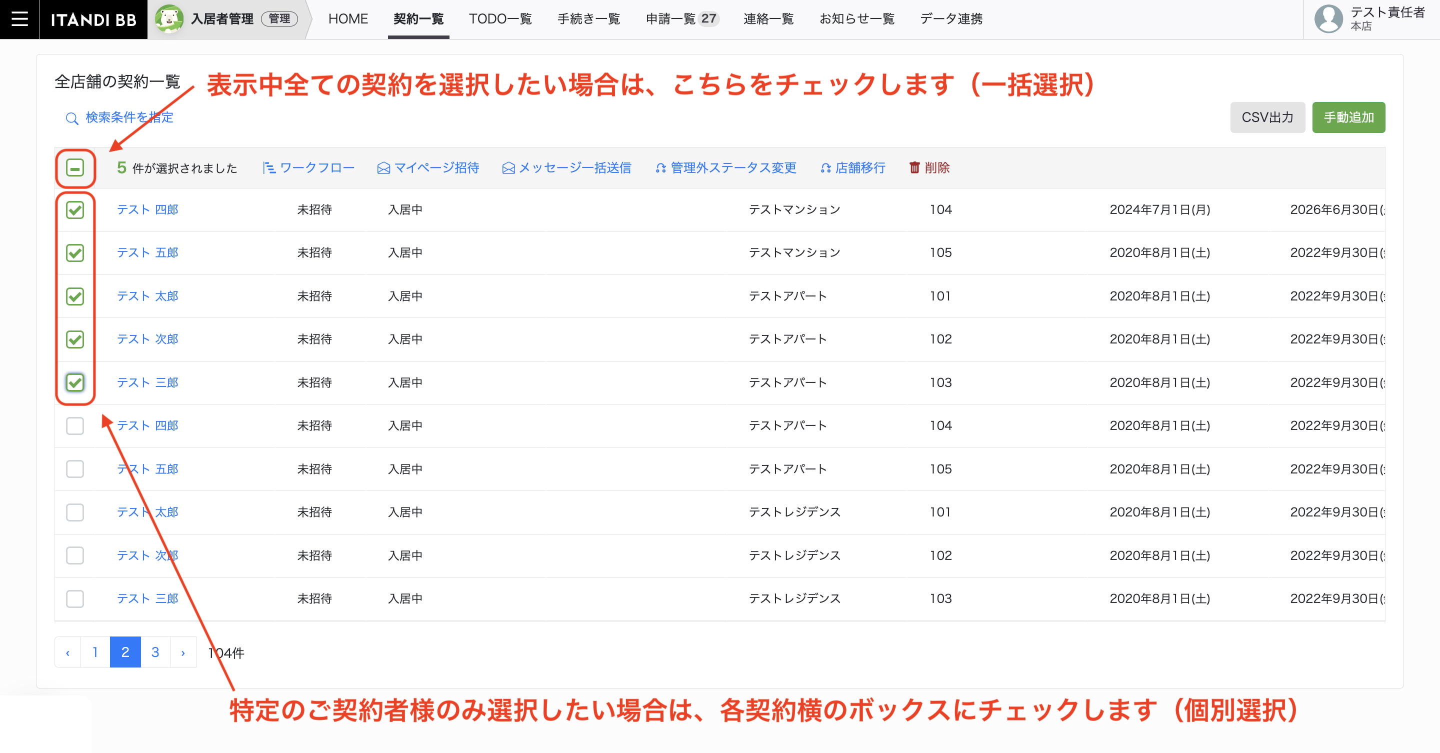 スクリーンショット 2025-03-10 20.05.50.png
