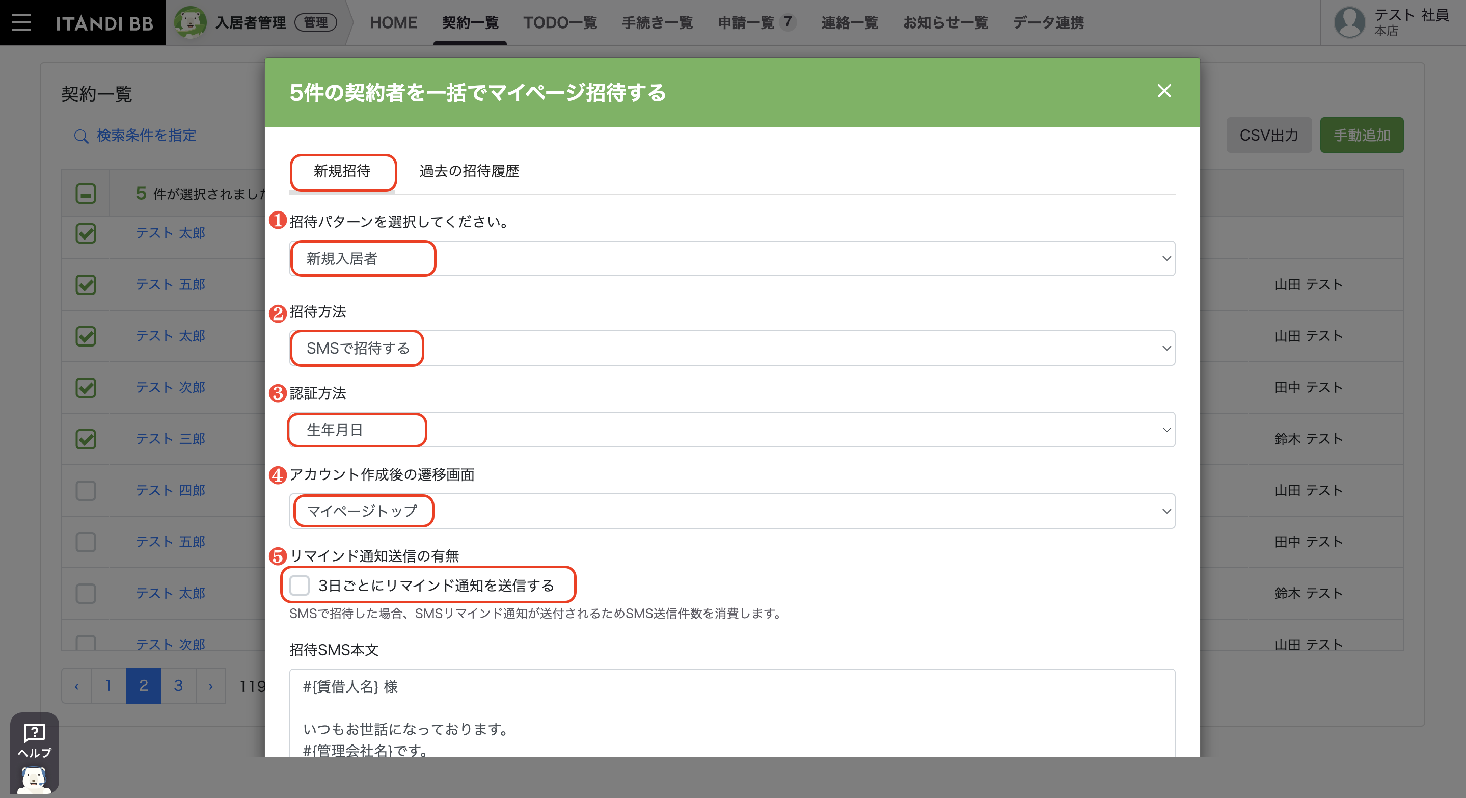 スクリーンショット 2023-10-11 20.57.00.png