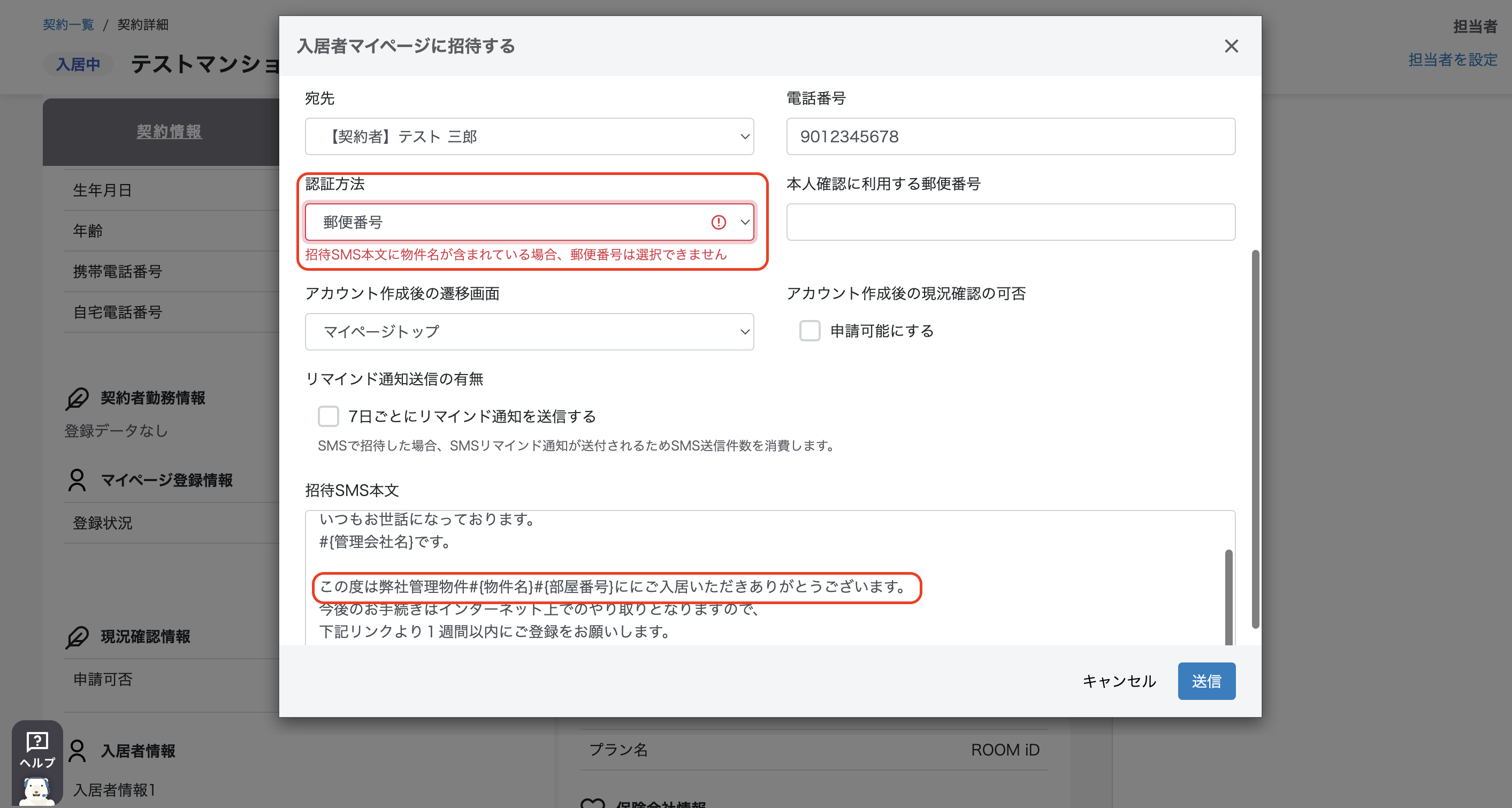 スクリーンショット 2023-11-24 18.28.36.png