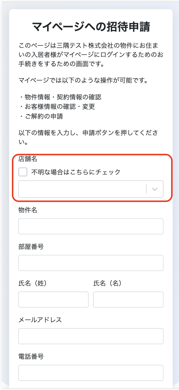 スクリーンショット 2024-01-11 18.10.49.png