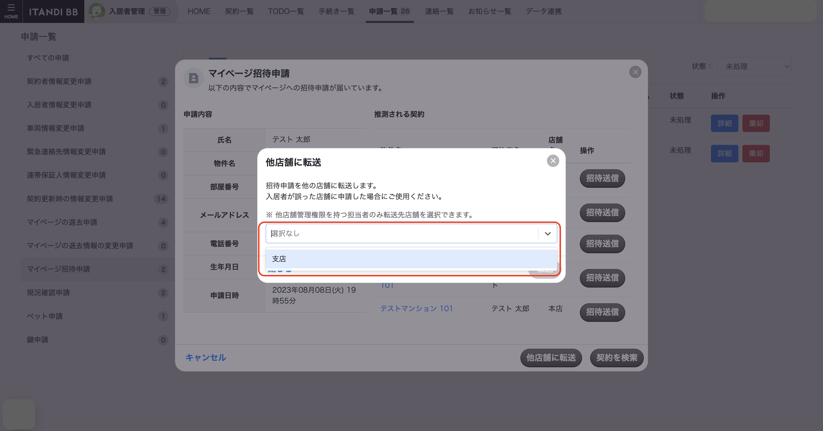 スクリーンショット 2024-11-08 14.44.53.png