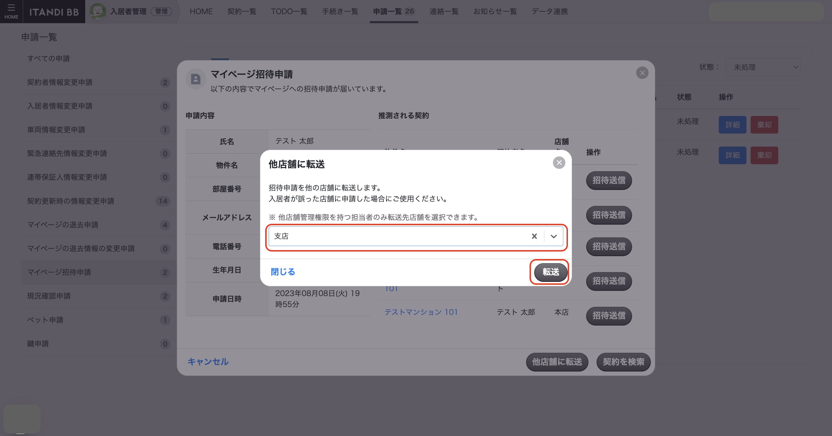 スクリーンショット 2024-11-08 14.46.47.png