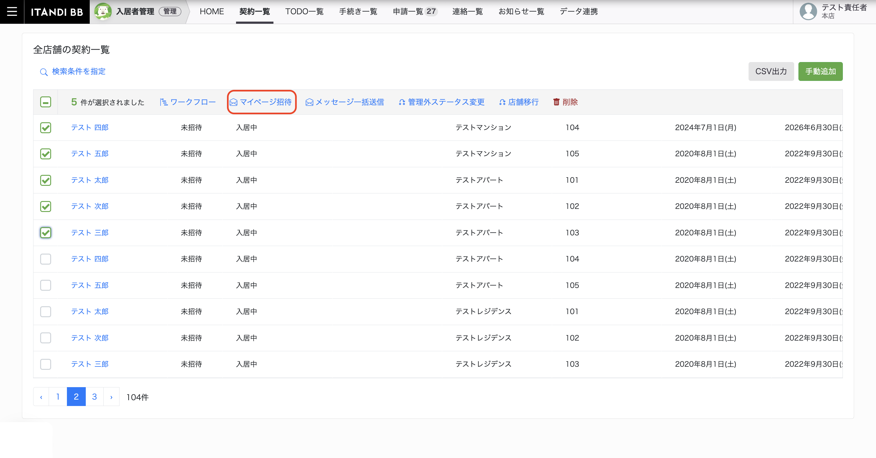 スクリーンショット 2025-03-10 20.09.07.png