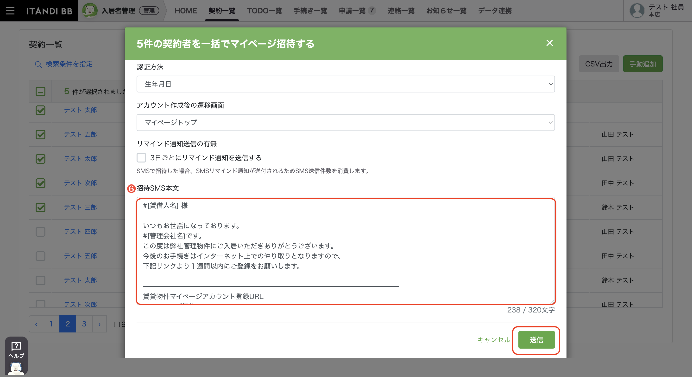 スクリーンショット 2023-10-11 21.04.46.png