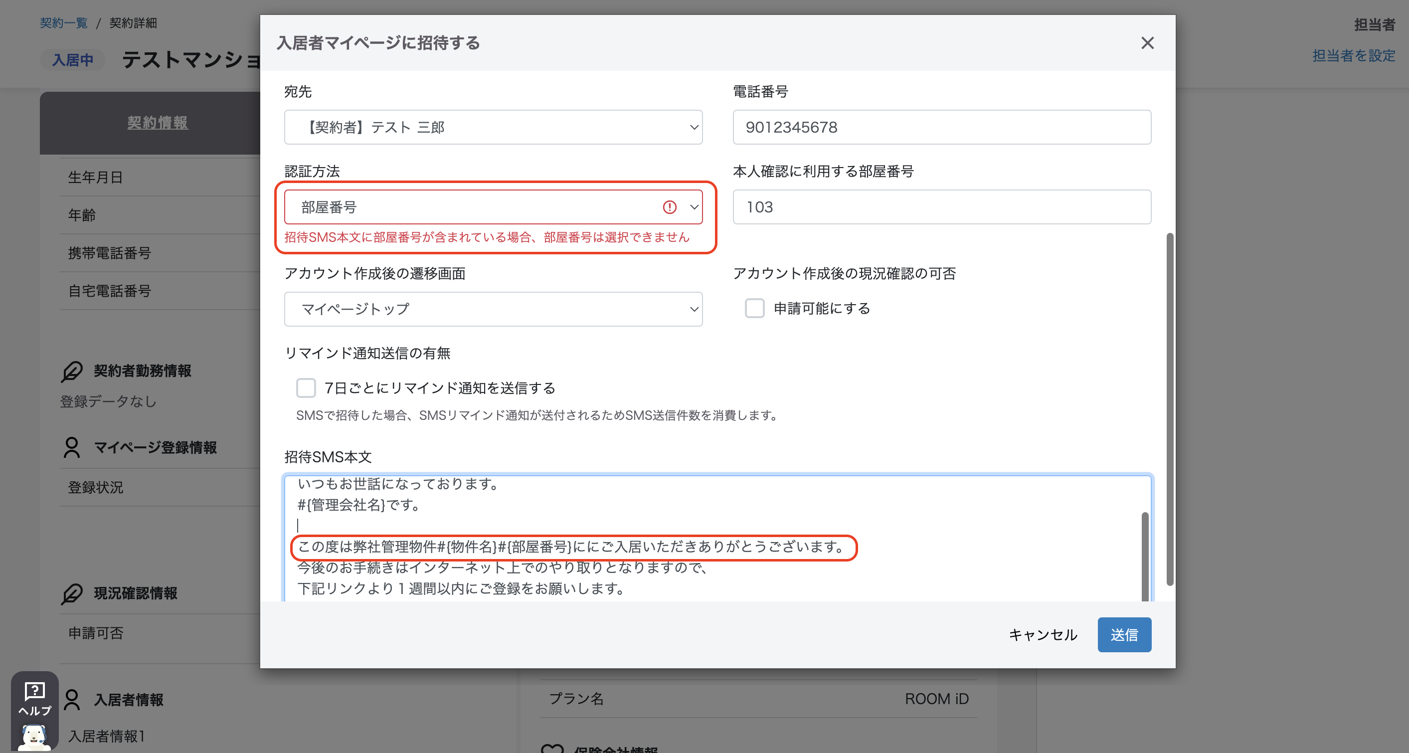 スクリーンショット 2023-11-24 18.27.09.png