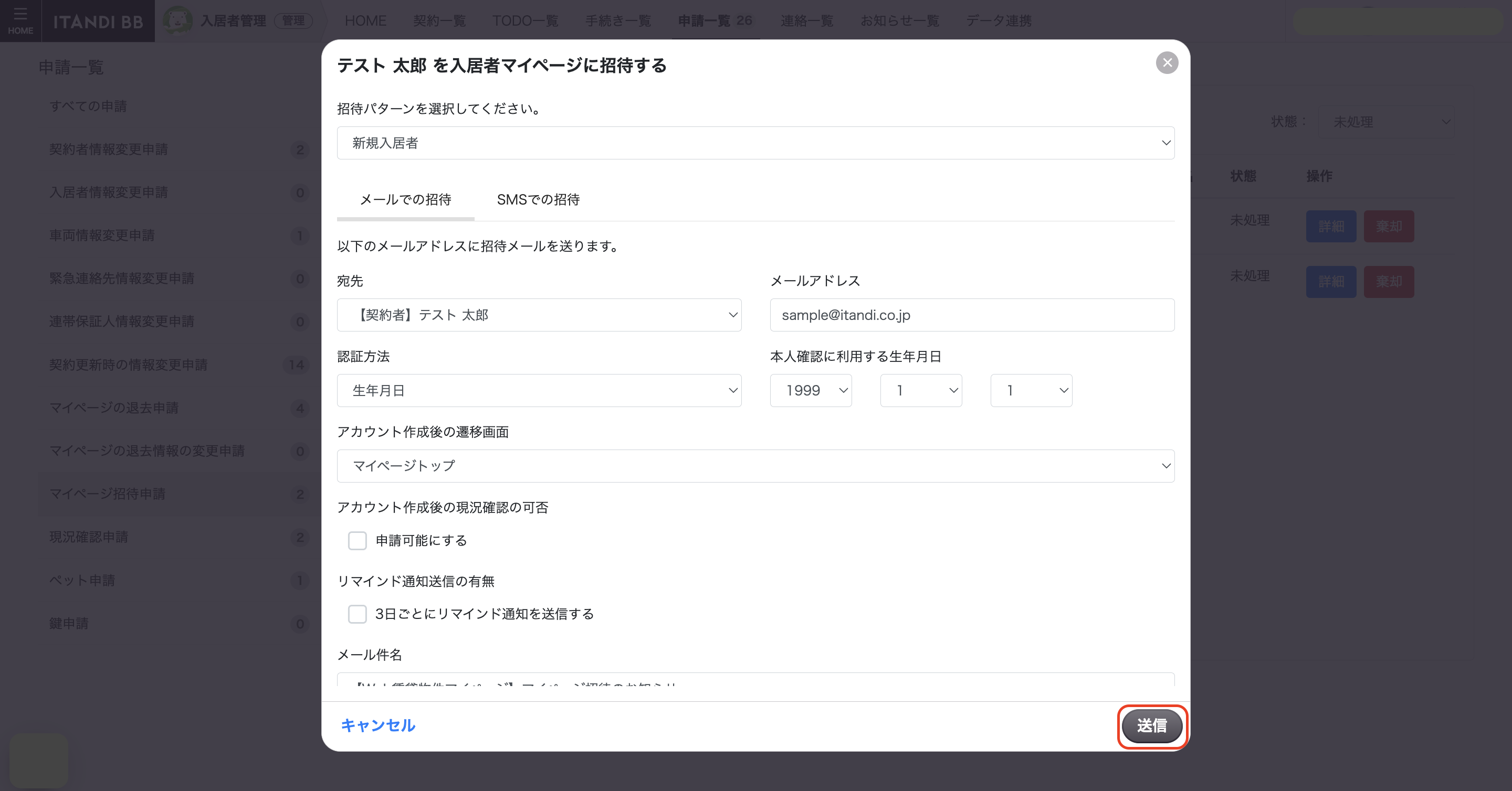 スクリーンショット 2024-11-08 14.41.50.png