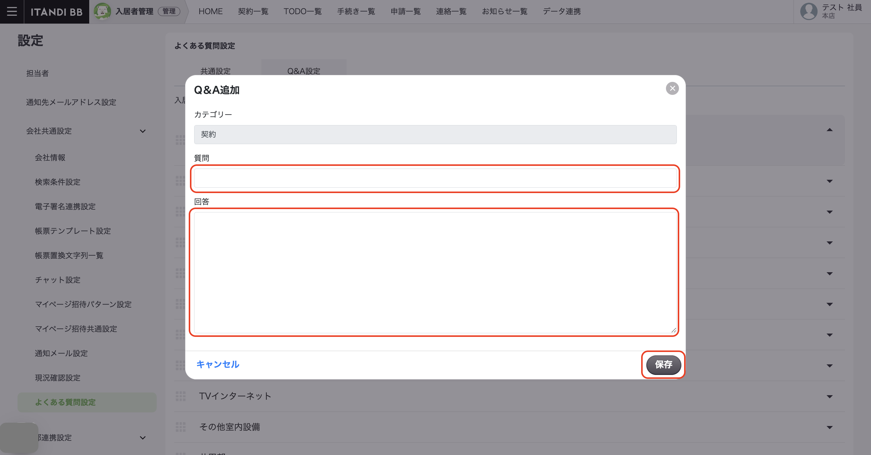 スクリーンショット 2025-04-04 20.41.23.png