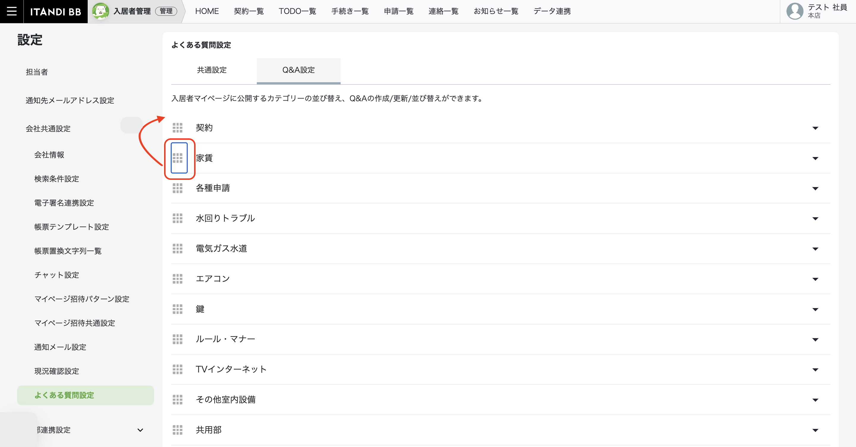 スクリーンショット 2025-04-08 16.16.56.png