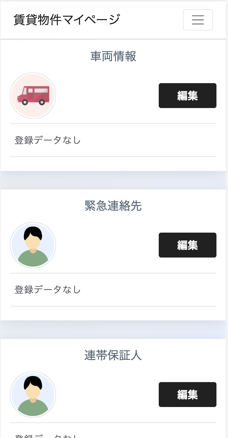 __________2023-03-15_15.37.41.png