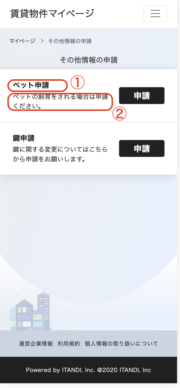 スクリーンショット 2024-01-15 20.34.01.png