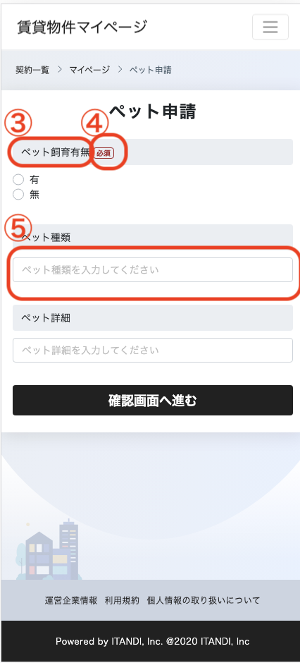 スクリーンショット 2024-01-22 14.00.57.png