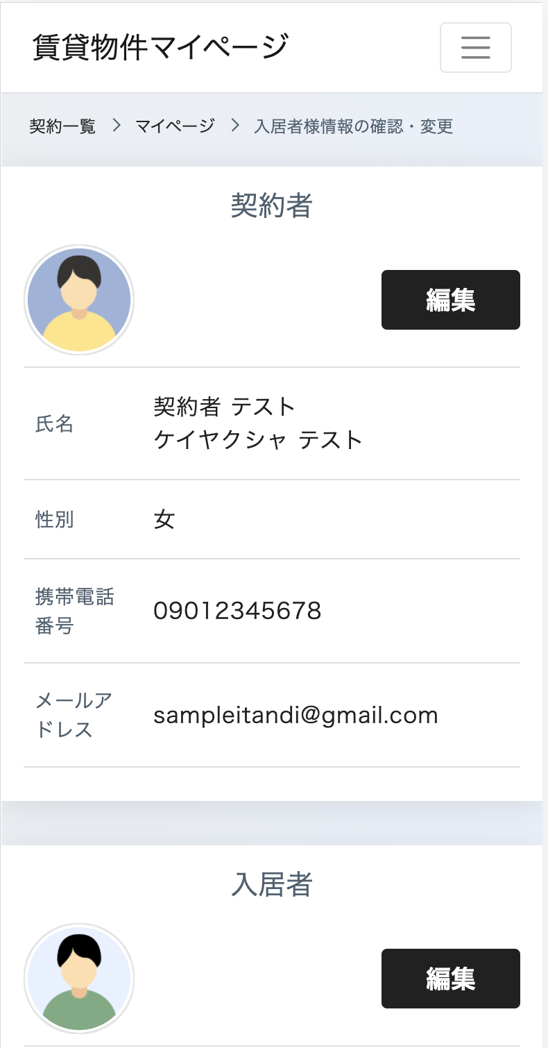 __________2023-03-15_15.05.04.png