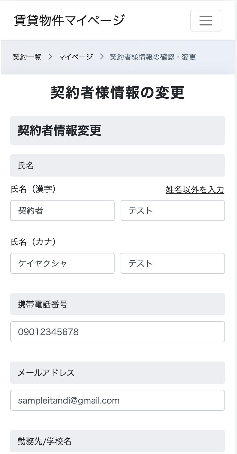__________2023-03-15_15.38.27.png