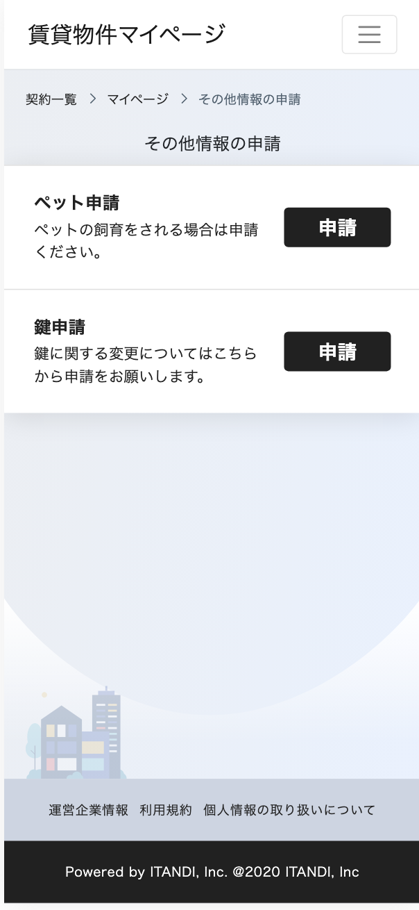スクリーンショット 2024-01-16 10.42.36.png