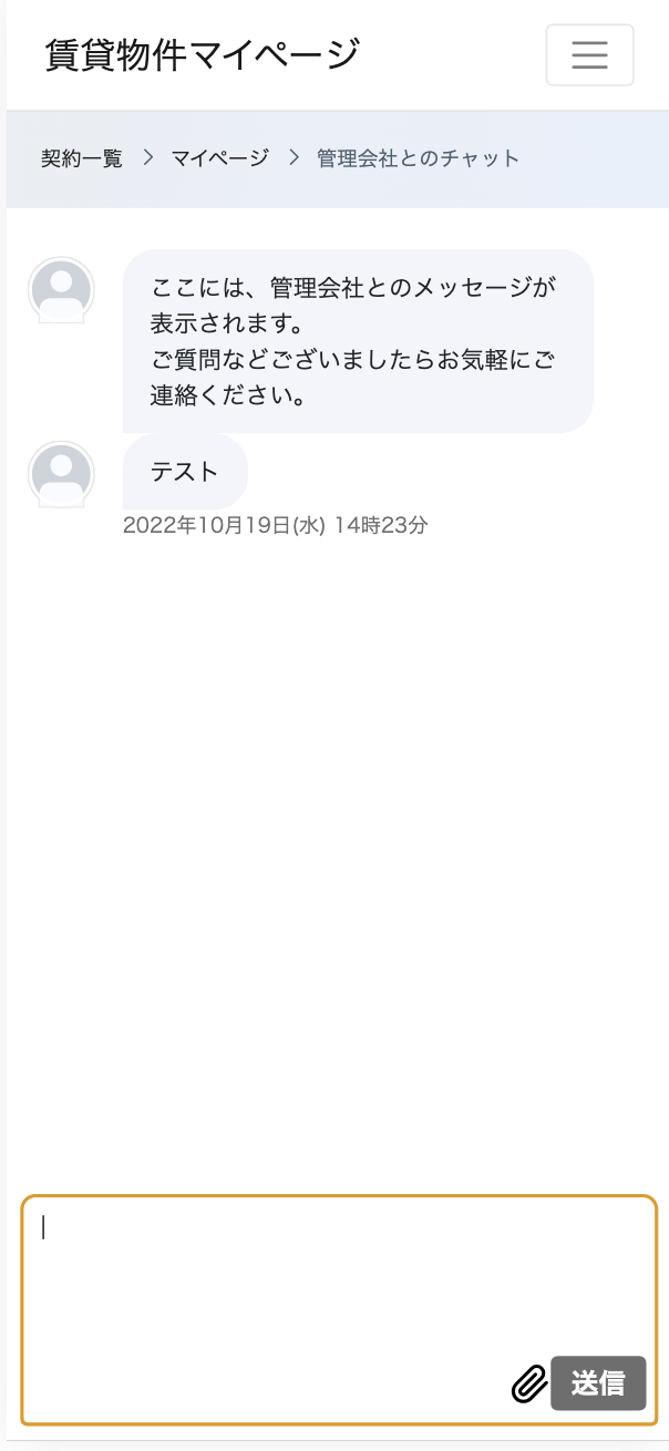 スクリーンショット 2024-01-16 10.57.01.png