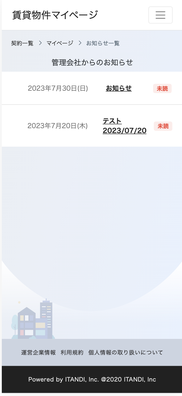 スクリーンショット 2024-01-16 11.27.48.png