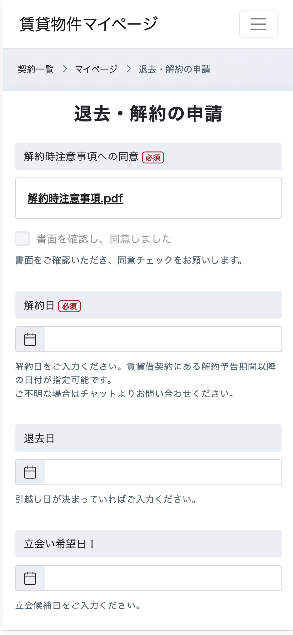 スクリーンショット 2024-01-16 11.06.27.png