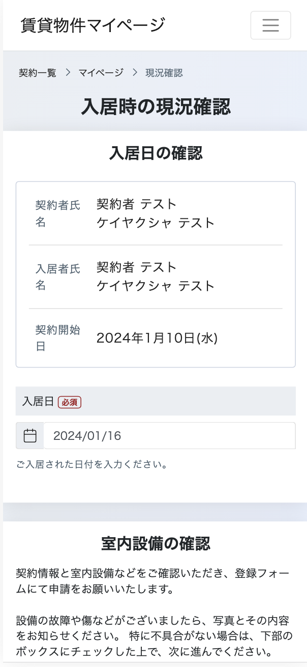 スクリーンショット 2024-01-16 11.18.12.png