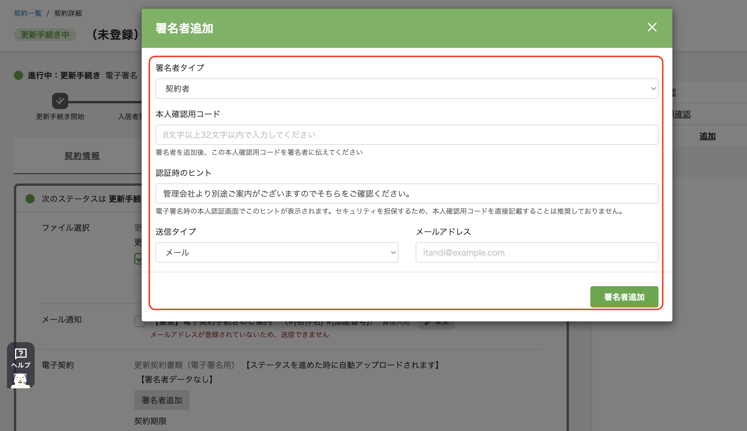 __________2023-03-14_19.50.32.png