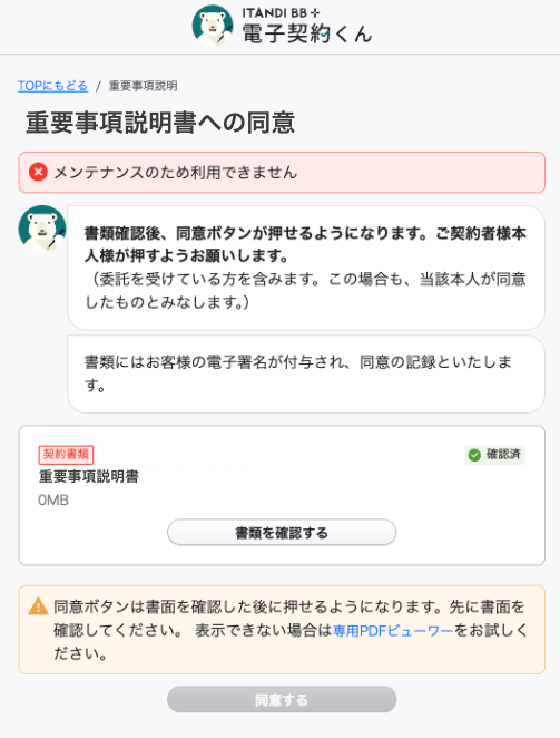 スクリーンショット 2025-04-15 11.36.57.png
