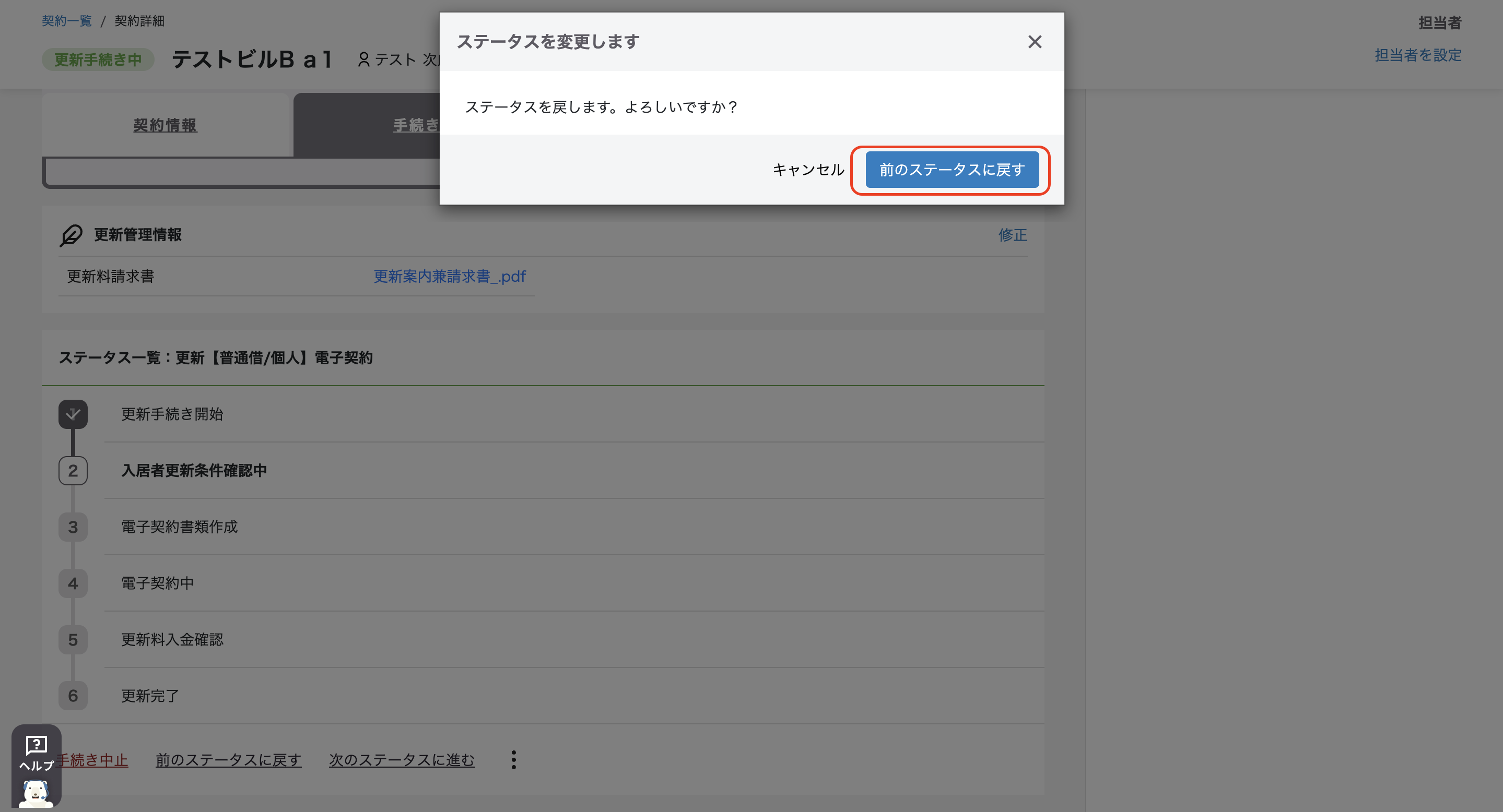 スクリーンショット 2023-09-06 13.03.11.png