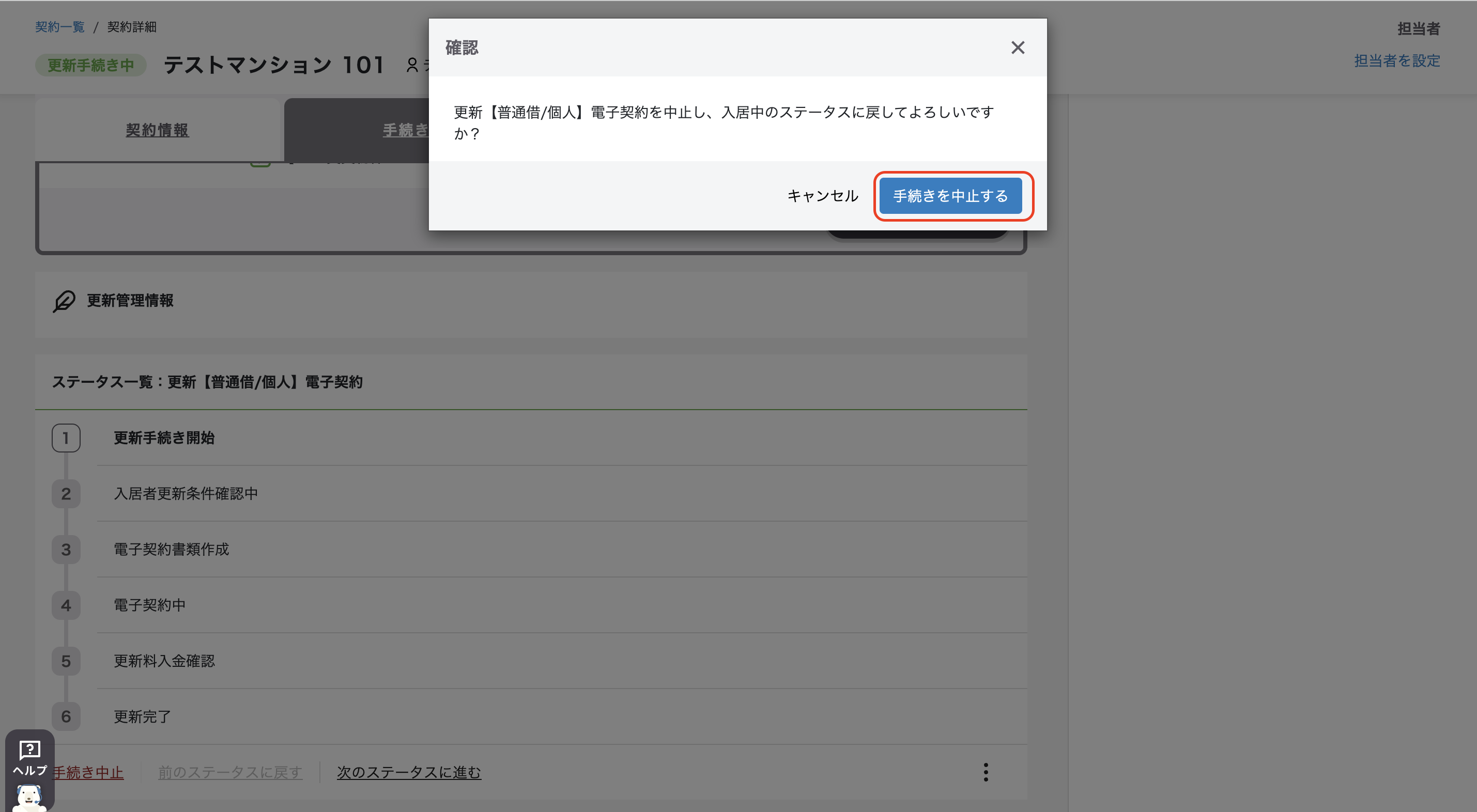 __________2023-04-25_14.38.28.png