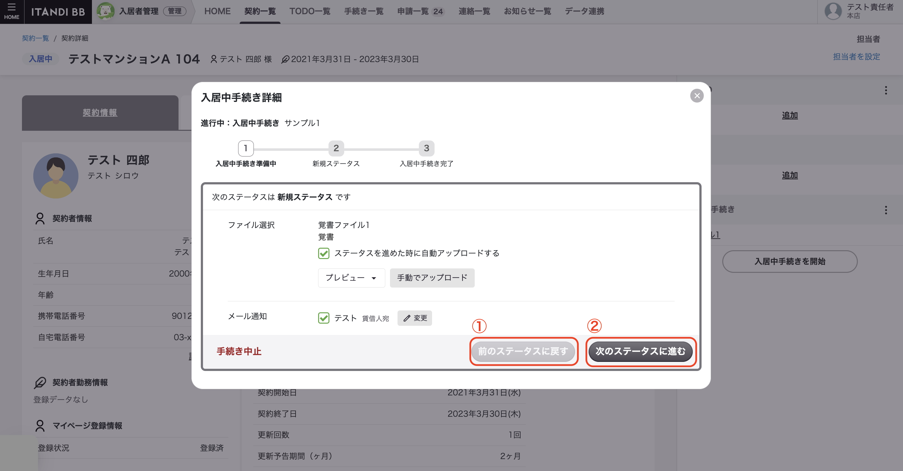 スクリーンショット 2024-07-17 11.37.07.png