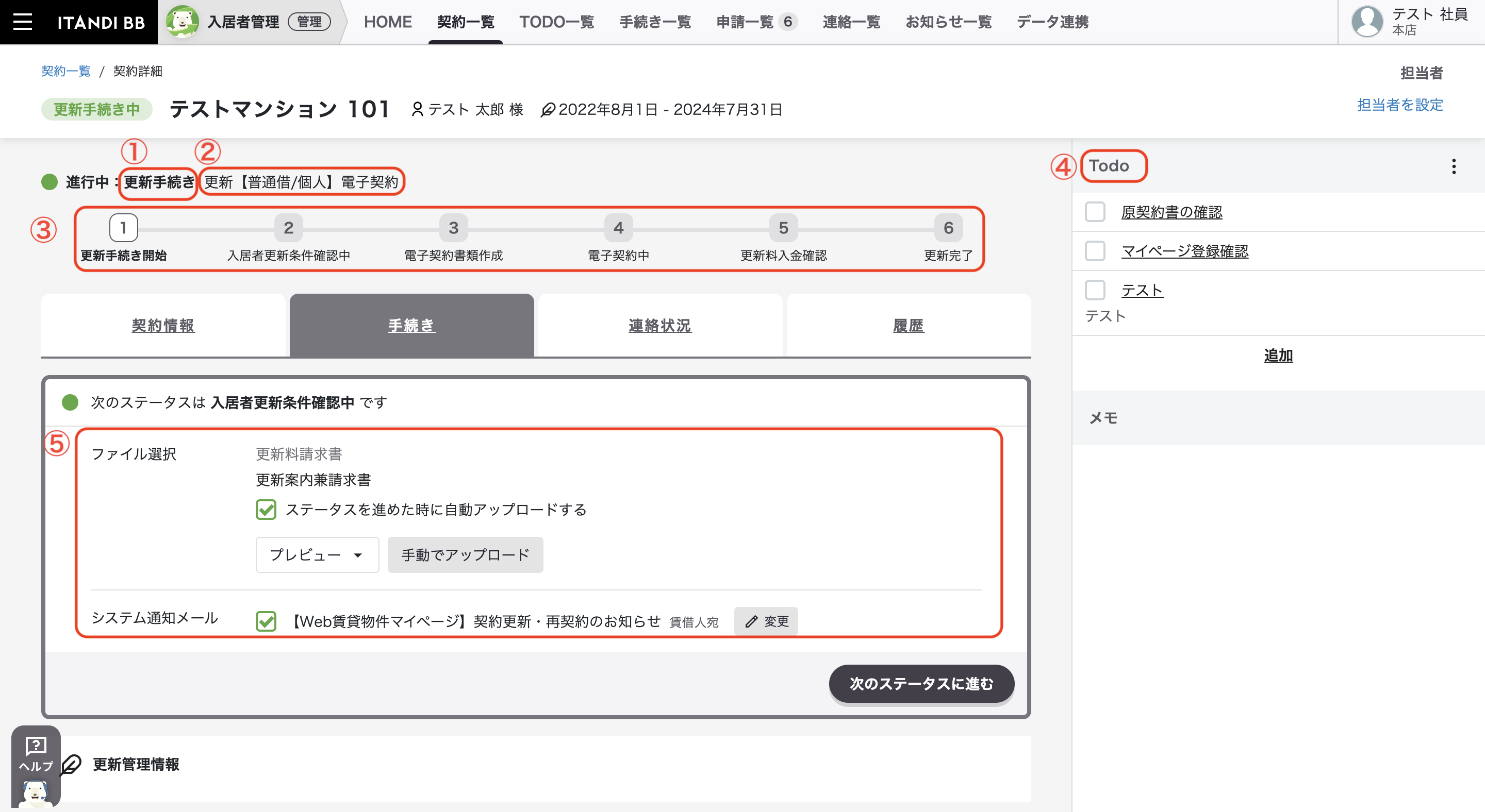 スクリーンショット 2023-07-28 17.37.55.png