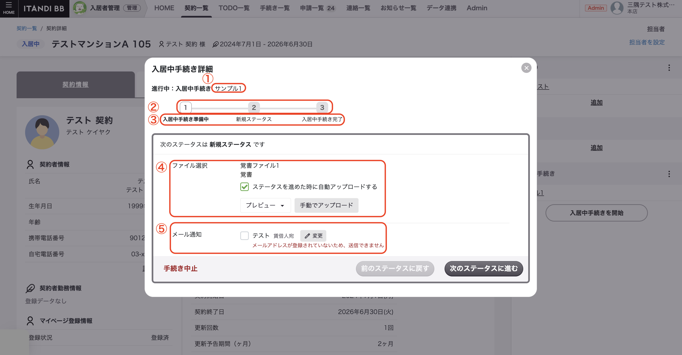 スクリーンショット 2024-07-17 20.14.10.png