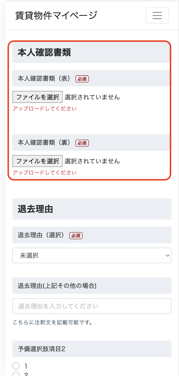 スクリーンショット 2023-12-21 12.48.31.png