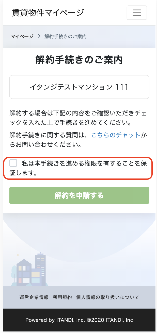 スクリーンショット 2023-11-27 9.31.25.png
