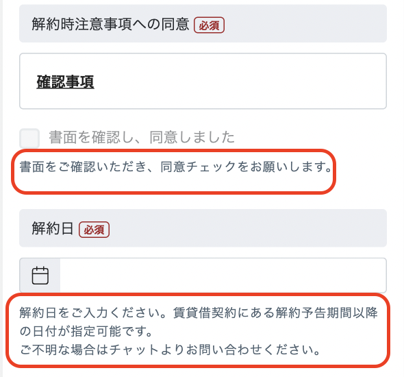 __________2023-02-02_10.54.53.png