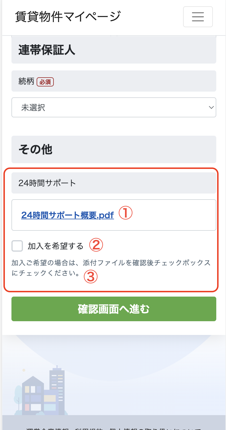 __________2023-05-08_18.07.52.png