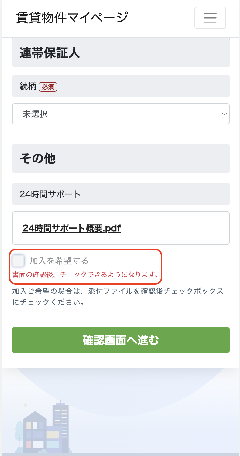 __________2023-05-08_18.03.54.png