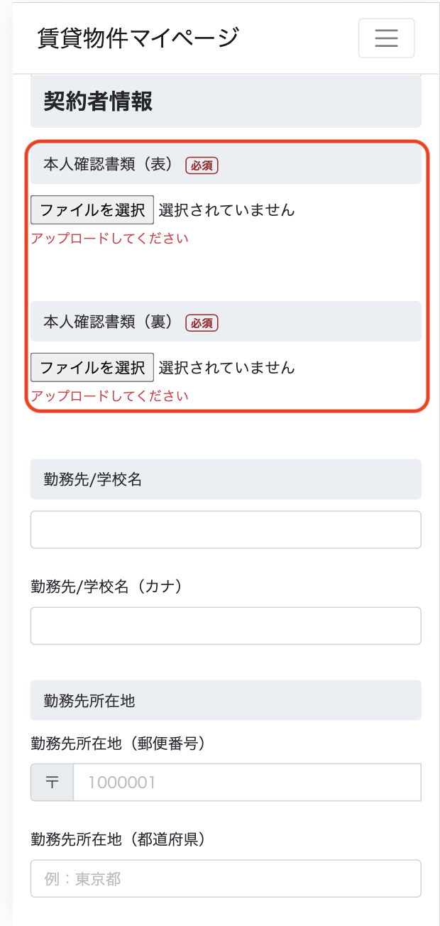 スクリーンショット 2023-12-21 12.37.40.png