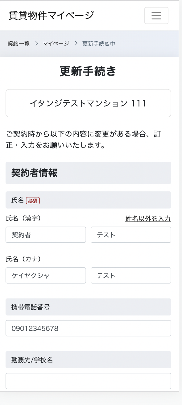 __________2023-01-10_15.38.29.png