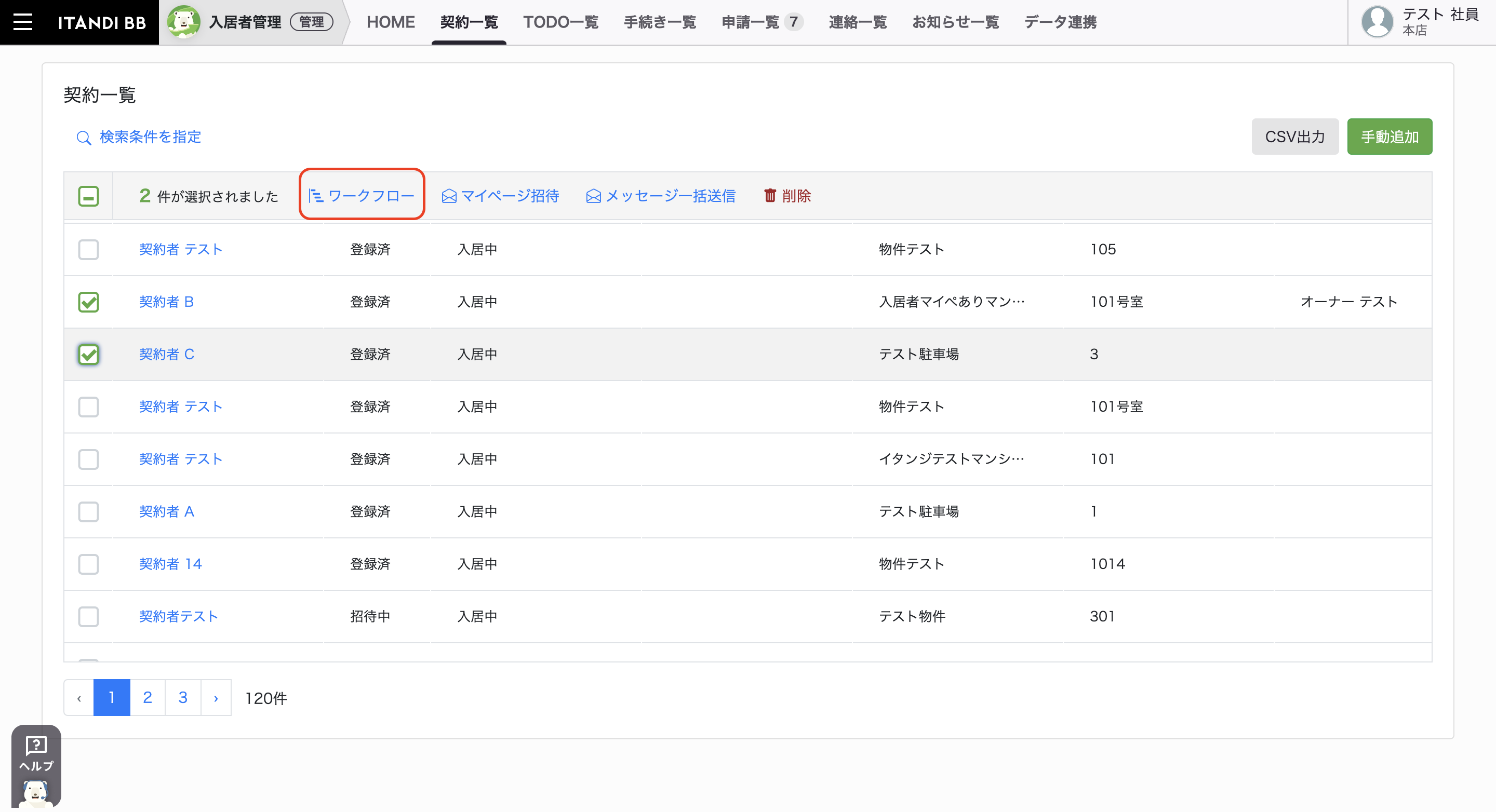 スクリーンショット 2023-08-16 10.34.43.png